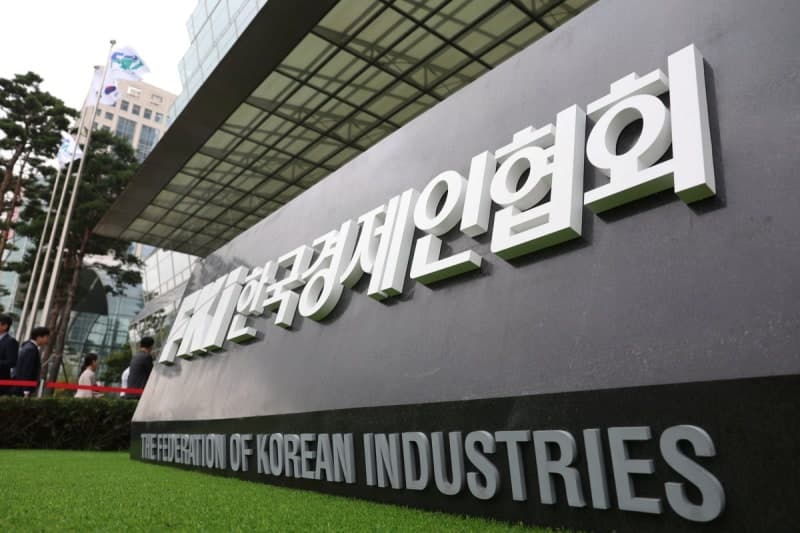 한경협, "전기차·배터리 따로 구매" 등 신산업 규제 100건 개선 촉구