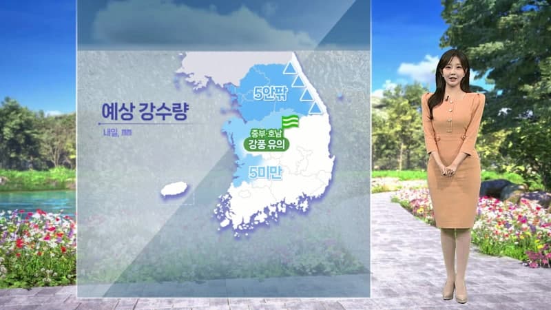 내일 중부·전북 약한 봄비…남부 '낮 최고 27도' 초여름 날씨