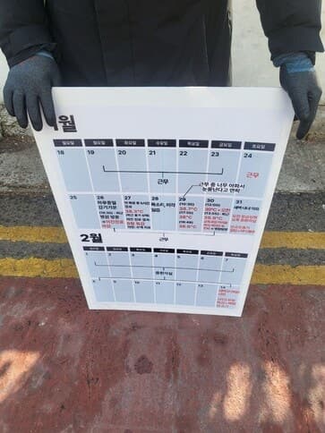 “연차 눈치 보여” 독감에도 출근하다 숨진 유치원 교사, 직무상 재해 인정 보류