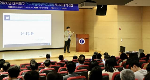 대덕특구, 326억 투입 딥테크 사업화 지원…국가전략기술 65개 과제 "시동"