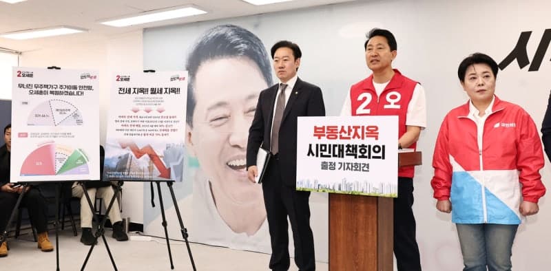 오세훈 선대위, 부동산·교통 등 "실무 전문가 전면 배치" 추가 인선 발표