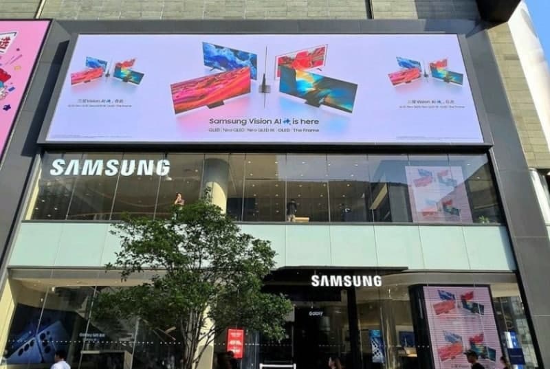 삼성전자, 중국서 TV·가전 사업 철수 공식화…"선택과 집중" 강화