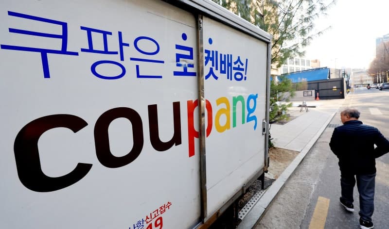 쿠팡, 1분기 매출 12조 돌파에도 3500억원대 영업손실 기록하며 '적자 전환'