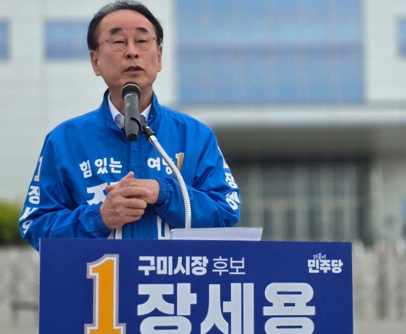장세용 구미시장 후보 "박정희 일찍 죽어 한국 발전" 발언 파문…국힘 "망언, 사퇴하라" 반발 확산