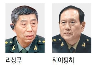 中, '부패 혐의' 전직 국방장관 2명에 '사형 집행유예' 2년 선고