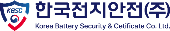 한국전지안전, 사용후 ESS 각형 배터리 재활용 '반자동 전처리 시스템' 도입