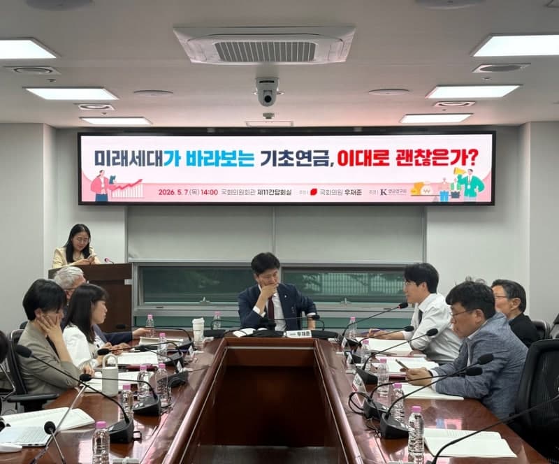 2050년 기초연금 120조원, "하위 70% 기준 폐지·하후상박 강화" 제언