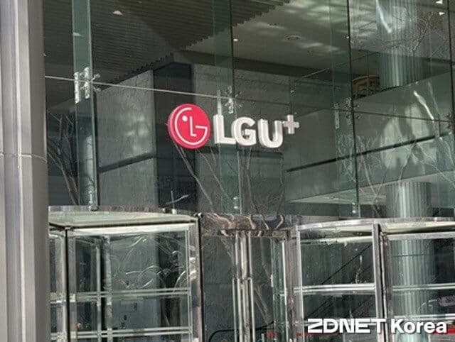 LGU+ 1분기 실적 방긋, "AX로 성장 가속"…AIDC 대형 고객 수주 증가