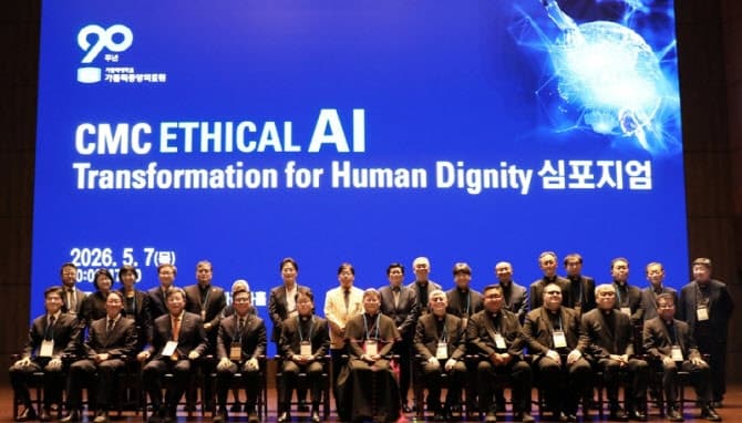 가톨릭중앙의료원, 국내 최초 "의료 AI는 보조 도구…진료 책임은 의료진" 윤리강령 선포