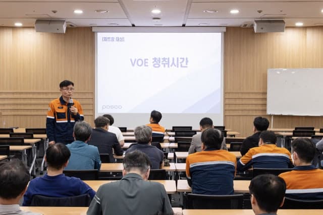 포스코 포항제철소, '안전 VOE' 본격 가동…자율 안전문화 강화 및 현장 안전 기대