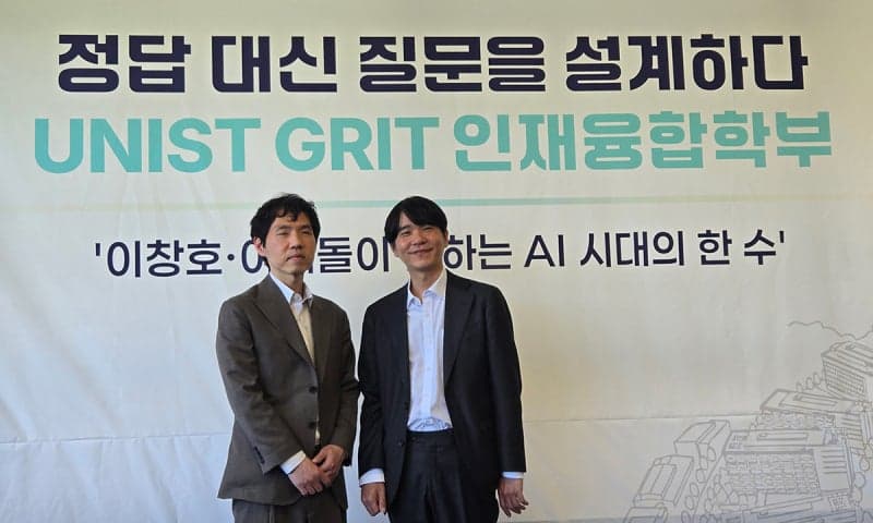 이창호·이세돌 "AI에 사고 주도권 뺏겨선 안 돼, 무엇을 물을지는 인간의 몫"