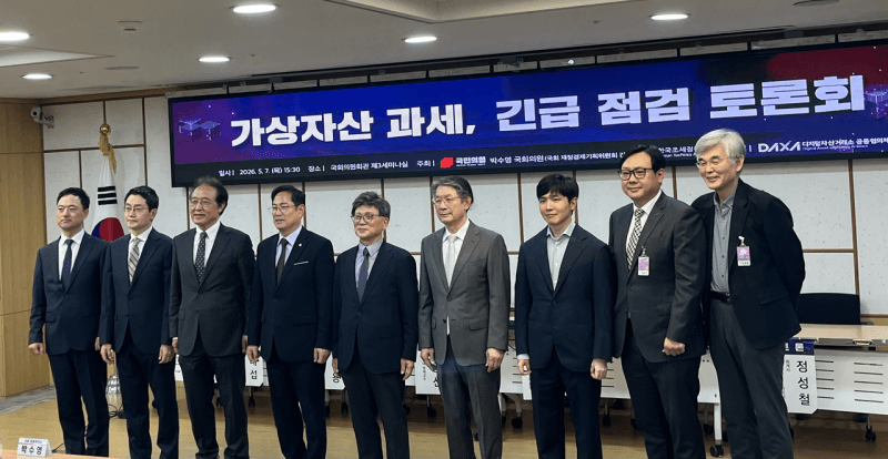 박수영 의원 "가상자산 과세, 청년 자산 사다리 끊는 일"…1100만 투자자 뿔났다