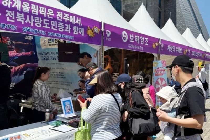 전북연구원 "전주, 인도·카타르 제쳤다…2036 하계올림픽 유치 최상위권"