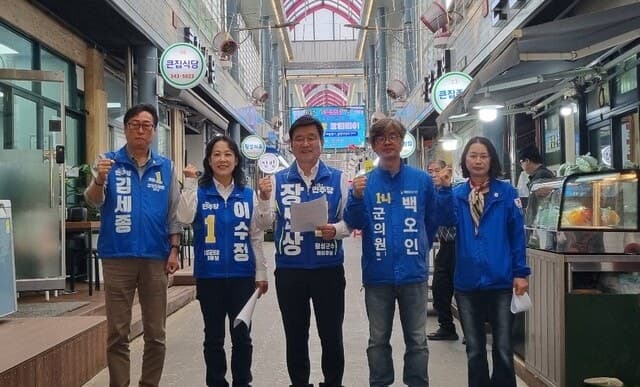 장신상 횡성군수 후보, "소상공인 경쟁력 강화로 500만 관광시대 완성" 민생경제 재건 약속
