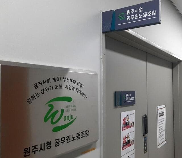 강원지사 후보들, 원공노 정책질의에 "시군 자치권 확대 앞장"