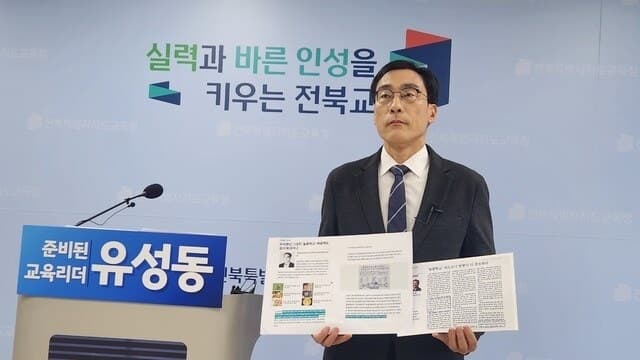 이남호 "천호성·유성동 단일화, 정치공학적 야합"…'자리 거래 단일화 의혹' 녹취록 파문 확산