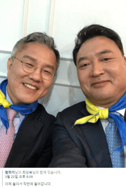 '이동재 명예훼손 혐의' 황희석, 1심서 벌금 1000만원 선고
