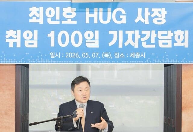최인호 HUG 사장 "빌라 시세 공개, HUG 인증 우량전세도 공표…직접 주택 공급 확대"