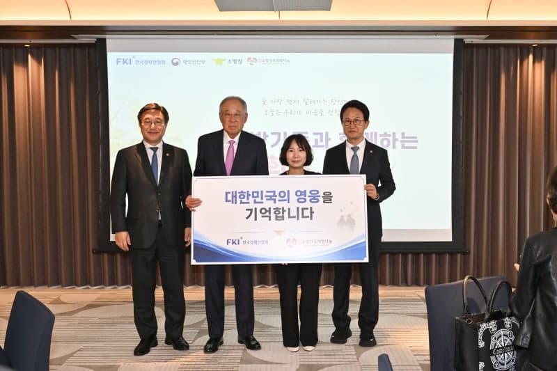 한경협, 순직 소방공무원 유가족에 3억 원 지원…류진 회장 사비 1억 추가