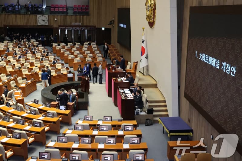 개헌안 국회 표결 불발, 여야 충돌 격화