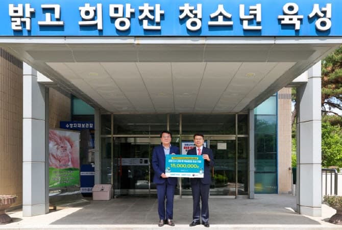 한국거래소, 부산소년원에 1500만원 후원…"기초학력 취득 지원"