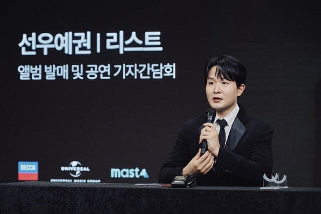 3년 만의 신보 ‘리스트’ 선우예권, “넘어서고 싶은 산” 피아노로 노래하다