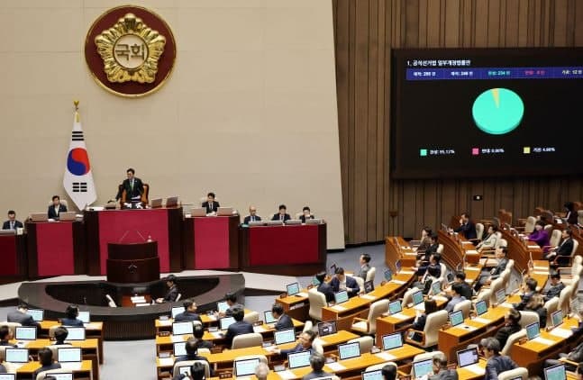 국회, 오늘 개헌안 표결 시도…국힘 반대 당론에 무산 가능성