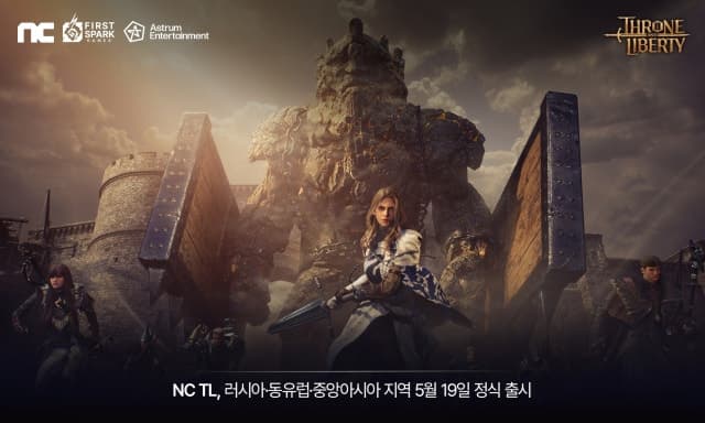 엔씨 'TL', 러시아·동유럽 등 11개국 19일 정식 출시…글로벌 영토 확장 박차