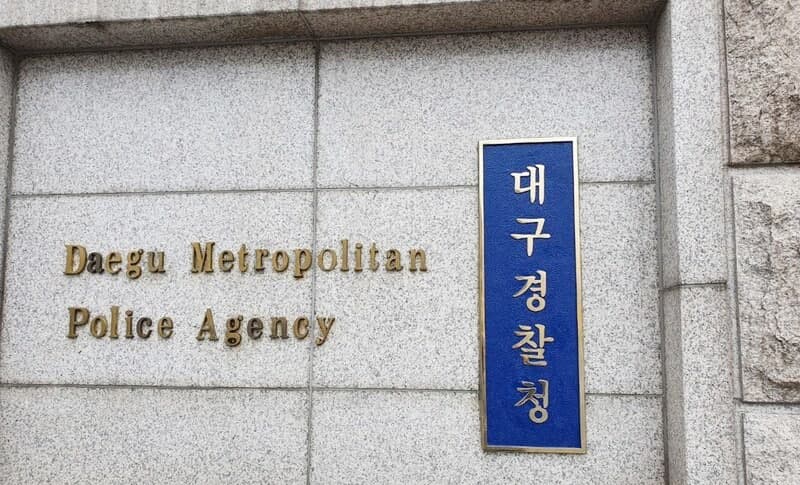 대구경찰, "LH 매물도 방심 안 돼" 전세사기 일당 110억 가로채 송치