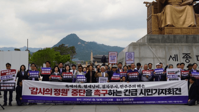 정원오 측, "감사의 정원"은 극우 구애용 정치사업…즉시 중단해야