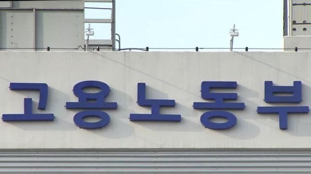 "부장님, 오늘 2시간 휴가 쓸게요" 연차 시간 단위 사용 허용…근로기준법 개정안 국회 통과