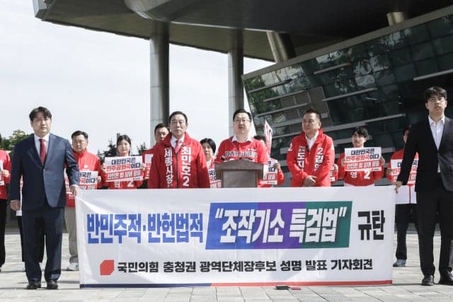 공소취소 특검법 논란, '이재명 독재' 심판론 격화