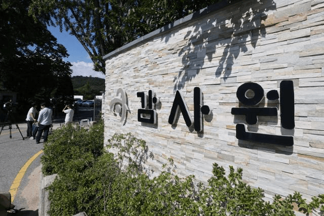 감사원 "한전·한수원 원전수출 이원화 비효율…UAE 분쟁비용 373억 원"