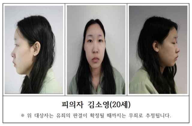 김소영, 휘청이는 남성 이끌고 이동…'모텔 연쇄살인' CCTV 법정 공개에 욕설