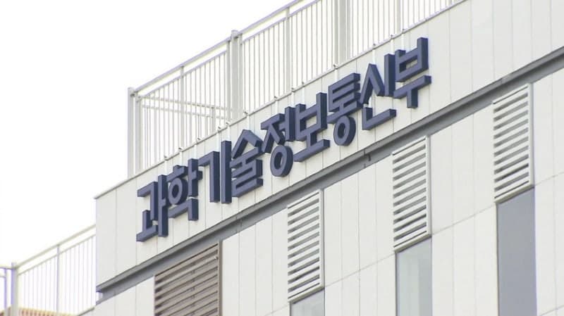 국가연구데이터법 국회 통과, "연구데이터, 이제는 관리가 의무"…국가 R&D 생산 데이터 권리 보호·관리