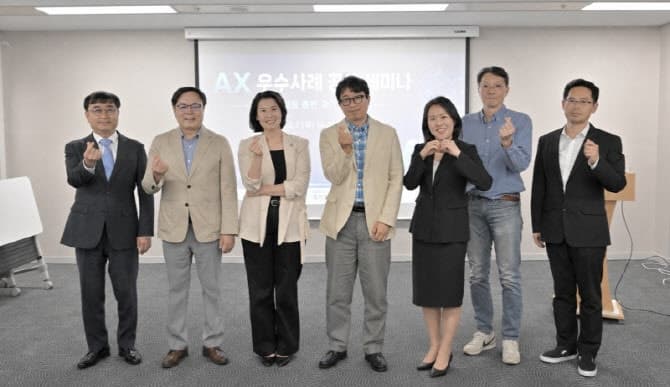 국가AI전략위, "AI, 국민 삶 속으로" 민관 세미나 개최…전세사기·산재 막는다