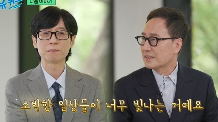 “몸무게 40㎏·사망선고까지”…폐섬유증 이겨낸 유열, “다시 노래한다는 건 감격”