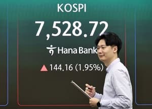 코스피, '7000피' 넘어 장중 7500선 돌파하며 또 사상 최고치 경신