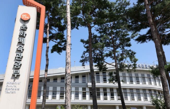 문체부, 베트남과 '저작권 포럼' 개최…AI 시대 불법유통 대응 및 게임 산업 저작권 논의