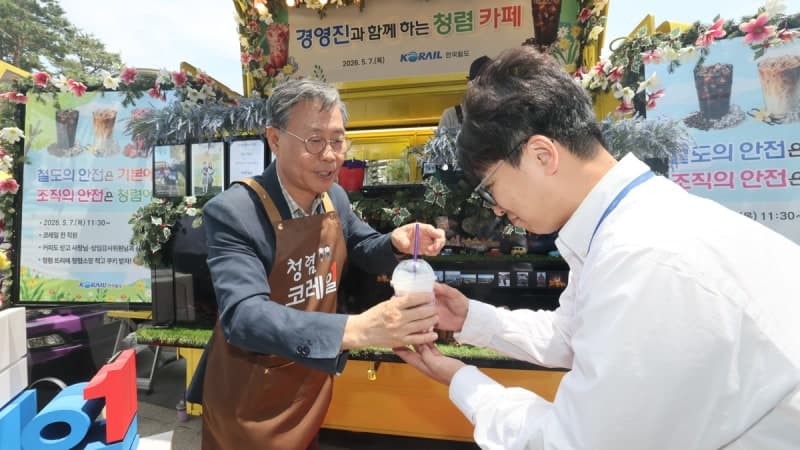 코레일 사장·상임감사, 일일 바리스타로 '청렴카페' 열어 청렴 실천 다짐