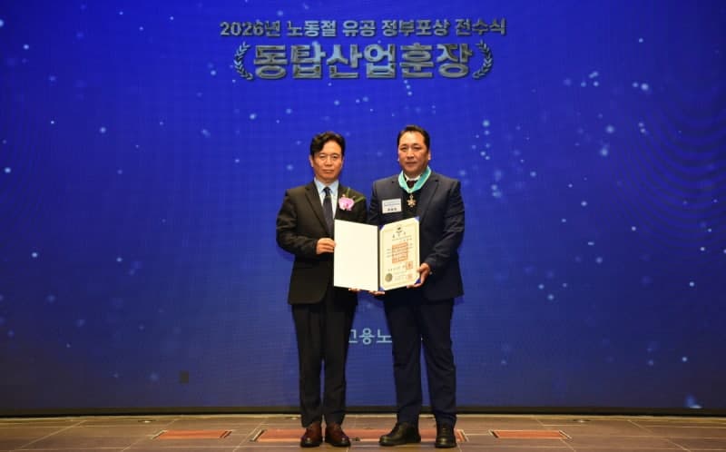 문철현 SK인텔릭스통합지부장, "무분규·무쟁의 노사상생" 공로로 동탑산업훈장 수훈