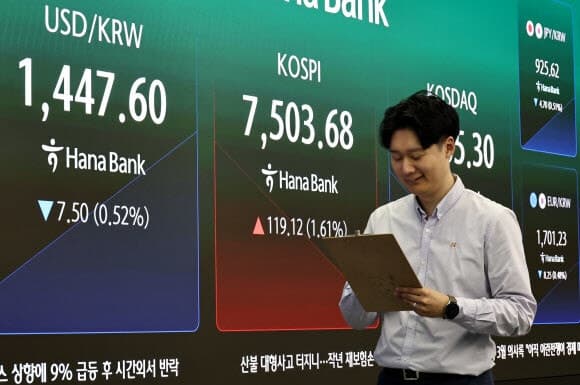 주식 1만원 벌면 130원만 소비…한은 "번 돈 70% 집 사는 데 쓴다"