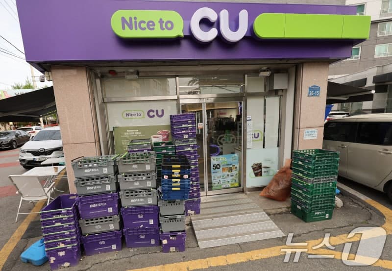 CU, 물류 차질 가맹점 지원…결품·폐기 보상