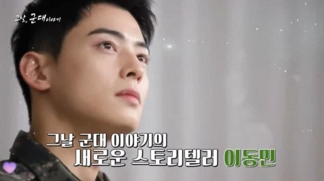 "탈세 논란 차은우, 군악대 빼라" 2차 민원에도 국방부 "보직 유지, 징계 근거 없어"