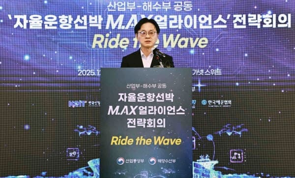 “AI가 배 몰고 데이터가 길 만든다”…정부, 자율운항선박 ‘데이터 플랫폼’ 시동