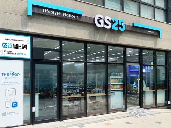 GS리테일, 1분기 영업익 39.4%↑…편의점·슈퍼·홈쇼핑 '동반 성장'
