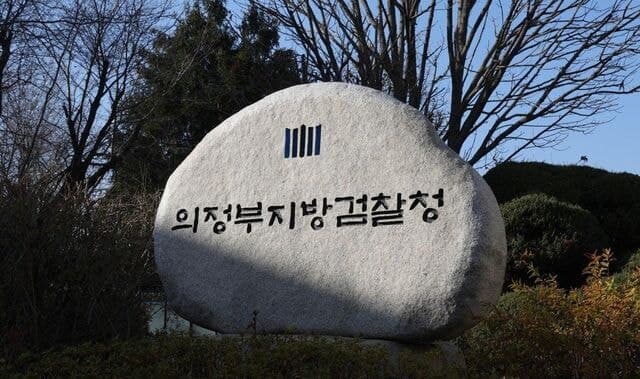성범죄 신고 여성 보복 살해 30대에 사형 구형