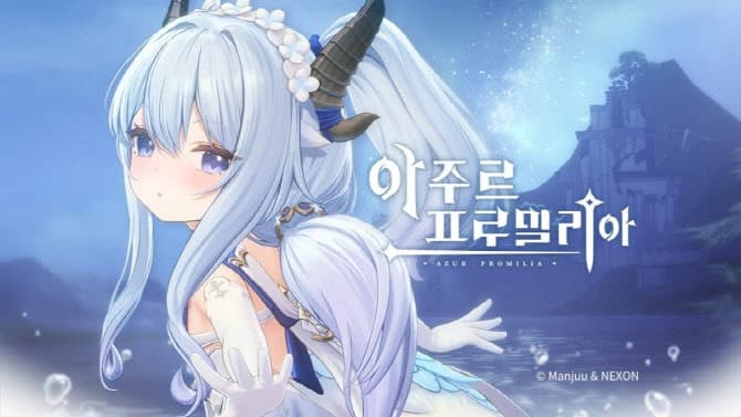 넥슨, '벽람항로' 개발사 만쥬게임즈 신작 '아주르 프로밀리아' 15일 국내 클로즈 베타 테스트 실시