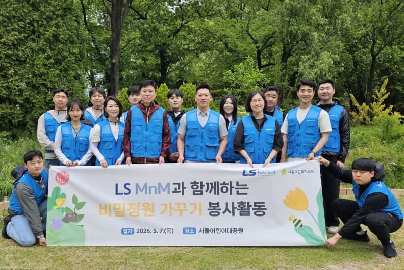 구동휘 LS MnM 대표, 3년 연속 나무 심어 "도심 탄소 저감 앞장"