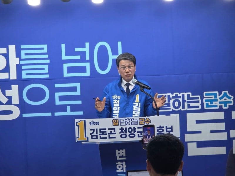 김돈곤 "청양 발전 설계 끝났다"…산단·AI농업·파크골프·산림치유 공약 발표